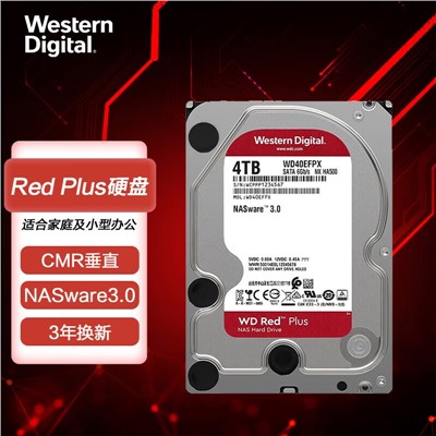 西部數據/WD  WD40EFPX 移動硬盤 紅盤 SATA接口3.5英寸企業級機械存儲NAS網絡儲存個人云服務器磁盤陣列柜硬盤 Red 4TB